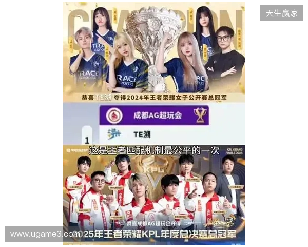 罗马诺：切尔西已和雅凯谈妥个人条款，雷恩要价6500万欧